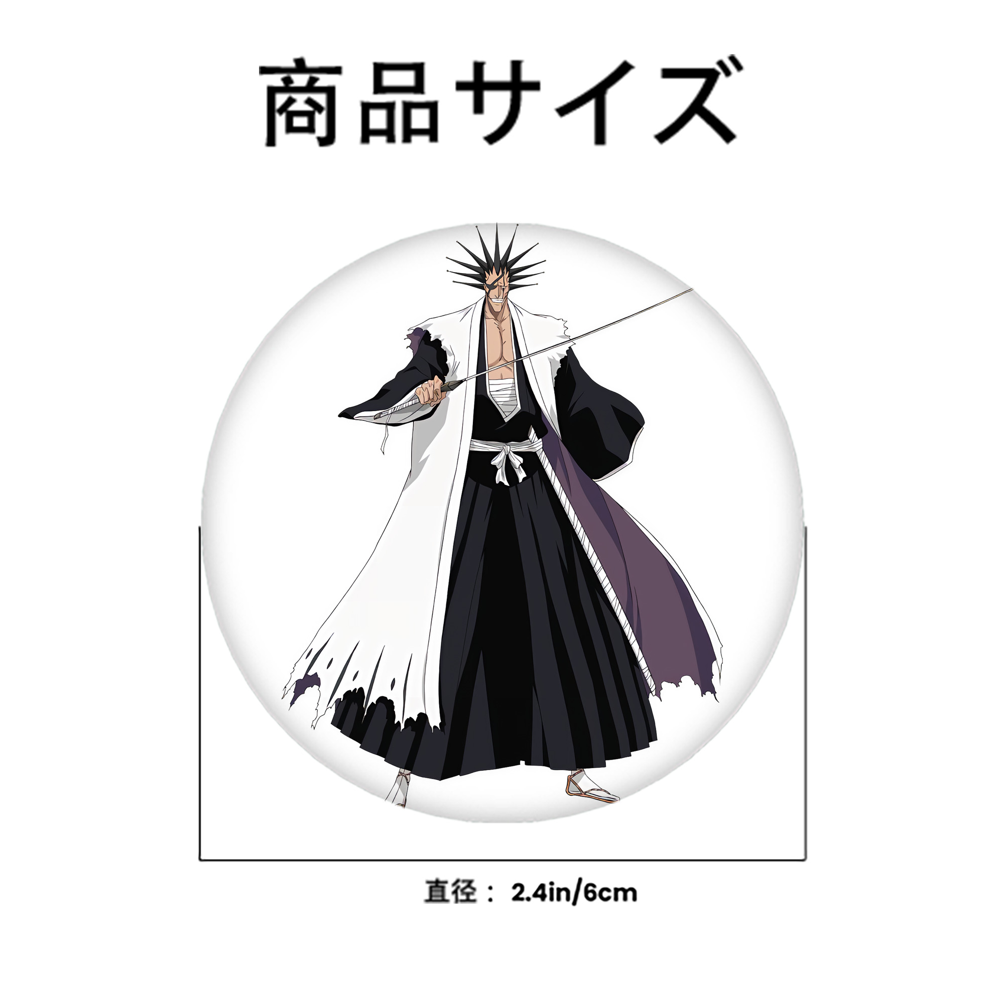ブリーチ ざらき けんぱち BLEACH Zaraki Kenpachi 6cm 缶バッジ 複数セット