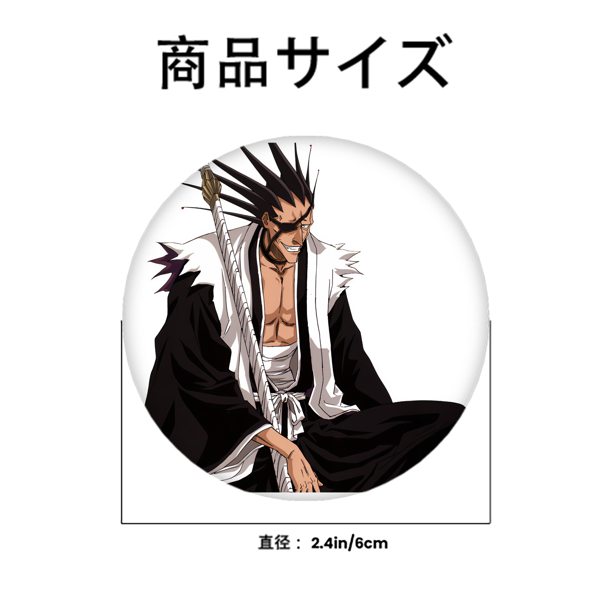 ブリーチ ざらき けんぱち BLEACH Zaraki Kenpachi 6cm 缶バッジ 複数セット